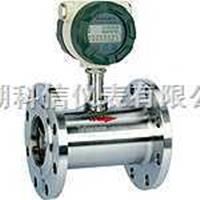 防爆型渦輪流量計